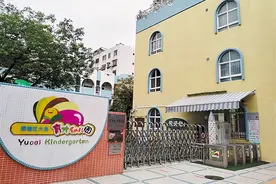 顺德规定幼儿园招生免试入学不得组织任何形式考试图片