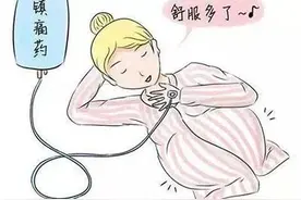 知道了无痛分娩，顺产宝宝不再有压力图片