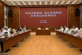 四川交投联手重庆高速集团 一批成渝交通项目签约图片