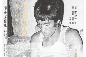 从李小龙138封亲笔信，读懂他的铁骨柔情和奋斗历程图片