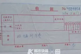 做兼职模特月入两万？小心诈骗陷阱图片
