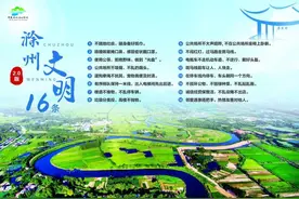 重磅！滁州市直示范高中统招控制线公布！图片