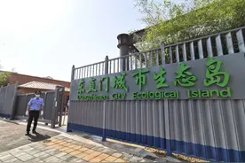 废旧沙发床垫就地拆解，东城首个城市生态岛投用图片