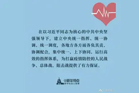 白皮书这些金句引人共鸣！给人力量图片