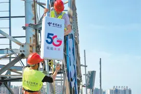 为新基建注入强动力（新基建的创新密码(上)）图片