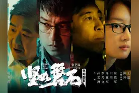 张艺谋新片《坚如磐石》官宣：四川明星张国立、何政军、孙艺洲、王迅成为“谋男郎”图片