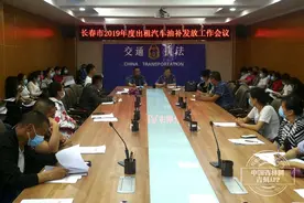 每车13680元！长春市2019年度出租汽车油补即将发放图片