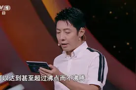 加油向未来：用微波炉加热水，要放一会儿才能取出，否则易受伤视频封面