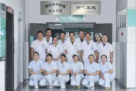 邵阳学院附属第二医院甲状腺专家6月14日将在城南公园义诊图片