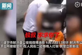 男子抓扯女子头发将其拽倒在地，身边小男孩倒地哭求：叔叔求你了图片