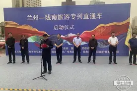 拥抱陇南丨6月13日，兰州至陇南旅游专列直通车开行图片