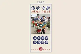 古本易筋经、耍石担石锁、小青龙舞龙会……这些非遗项目让你大饱眼福图片