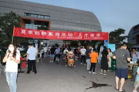 安丘市开启“人才夜市”招聘新模式图片