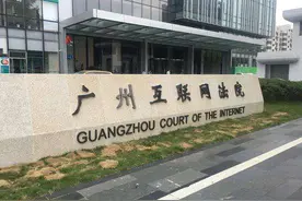 男子转发微信聊天记录包含他人身份信息，法院：构成侵权图片