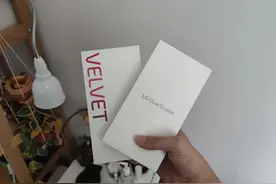 LG Velvet双屏配件曝光 合体305g仍不失手感图片