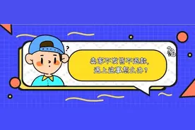 卖家不发货不退款，遇上这事怎么办？图片