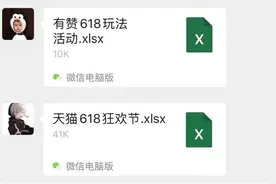 直到最后一刻，我们才弄明白618要怎么买最划算图片