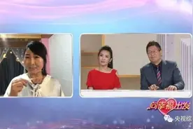 王为念、王芳搭档主持12年，背后有哪些故事？图片