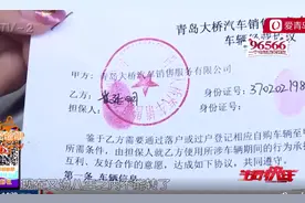 网约车不干了想转私家车 全款买的车为啥不给过户？图片