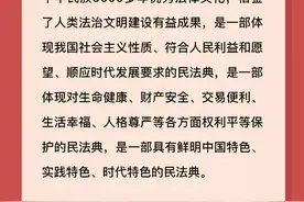 新华网评：读懂三个“一”就读懂了几代人的夙愿图片