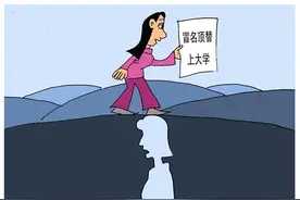 顶替者，陈某某图片