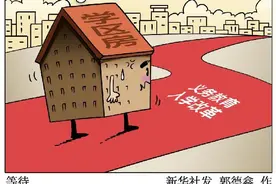 学区房重要，也没有那么重要图片