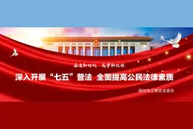 江都事业单位公开招聘80人，看看你符合条件吗？图片