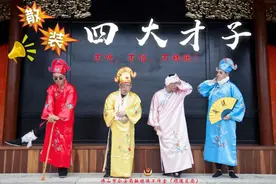 顺德“四大才子”演技太烂被KO图片