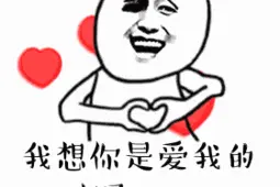大爆料！长沙县商超大大大减价！超强买买买清单送上图片