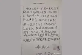 东莞图书馆留言农民工回应：希望能继续在东莞读书图片