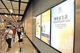 支持涉港国安立法！香港黑暴少年醒悟后发声图片