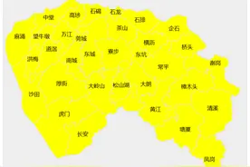 今明两天，东莞大面积长时间停电图片