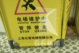 女子坐电梯双腿突然被夹，从6楼被强行拖到9楼！事故原因匪夷所思图片