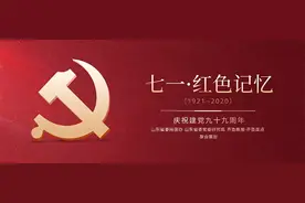 红色记忆｜青岛地下情报组织领导人，暴露时面对盘问他这样回答图片