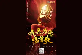 预告 | 音乐之声庆祝中国共产党成立99周年特别策划《我要为您唱首歌》即将播出图片
