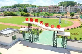 再度捐资2.5亿元 敏捷集团走出独具特色的扶贫攻坚路图片