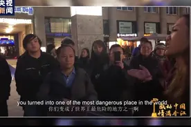 感动中国致敬留德女学生：街头怒怼“港独”有理有据图片