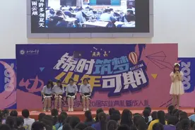 杭四中高三女生写了一首毕业歌，歌词里暗藏“温暖小秘密”图片