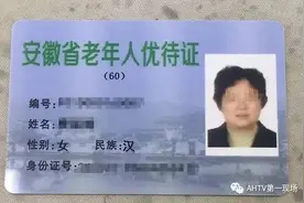 速扩散！这类身份证件将有重大变化图片