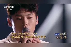 经典咏流传：隔壁老樊一曲《少年不识愁滋味》太好听，开口就圈粉视频封面