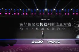 千寻位置冯绍军：无人驾驶必须引入航空行业的完好性作为标配图片