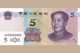 人民币要“上新”啦！这里有份“钱世记忆”图片