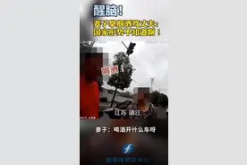 女子当街掌掴老公！网友纷纷点赞：好媳妇图片