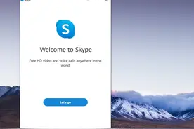 Skype迎来8.62版桌面客户端更新图片