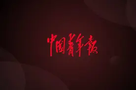 “我们最大的权力，就是要为人民服务！”听李大钊后人讲述传承百年的清廉家风图片