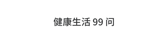 身体乳和沐浴露如何搭配