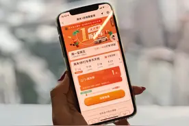 广东这三城滴滴启动快车一折活动，最低8毛就能打车图片