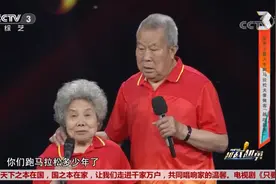 越战越勇：跑了一辈子马拉松！世界年纪最大的马拉松夫妻做客现场视频封面