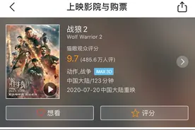 隔排隔座观影！昆明部分电影院恢复营业，这份安全观影小贴士请收好图片