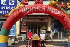 德州体彩为大乐透1000万大奖中出地授牌图片